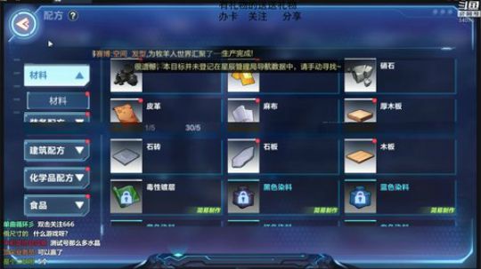 【翔凯】29号19点弹幕抽1000 2019-06-29 17点场