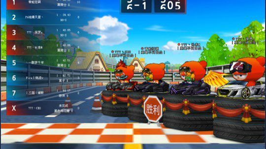 跑跑卡丁车啊啊啊啊