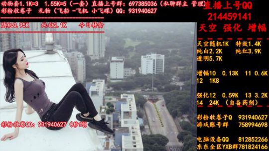来高端卷子！ 来   天空 强化 增幅 2019-06-28 23点场