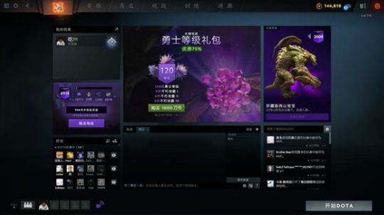练！！！！ 9999 2019-06-29 20点场