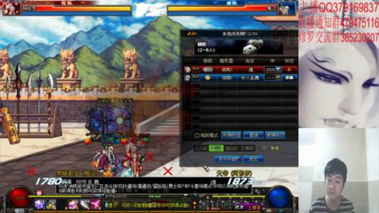 国服修罗上分！~ 2019-06-28 22点场