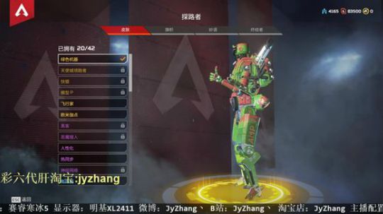 【Jy张】旋转跳跃, 我闭着眼！ 2019-06-28 23点场