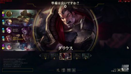 【云顶之弈】日服练级中……10级可玩云顶 2019-06-26 15点场