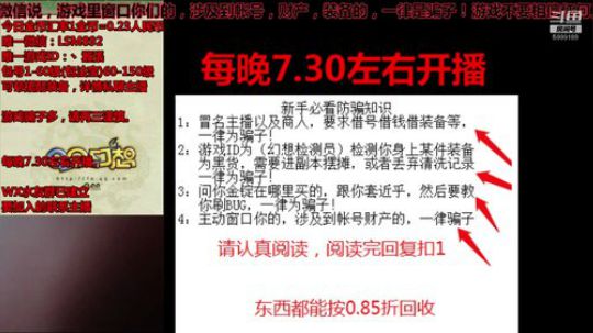 渝你同行，为一亿助力！QQ幻想59991 2019-06-28 18点场