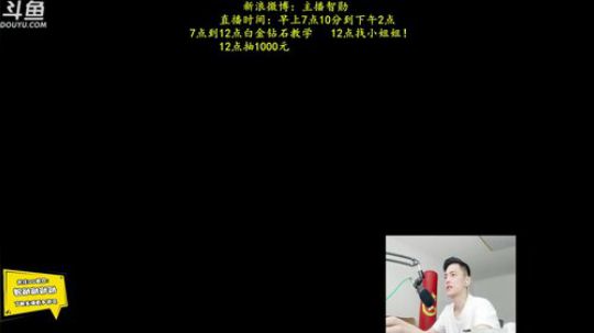 登月团丶离去发布了一个斗鱼视频2019-06-29