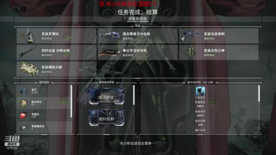 萌新主播肝甲甲 2019-06-22 23点场