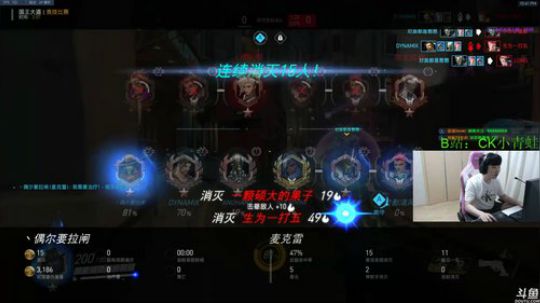 【小青蛙】世界级麦克雷！ 2019-06-28 22点场