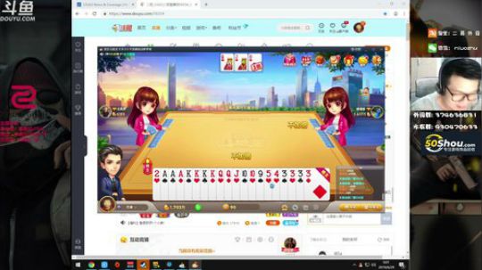 你好憨批twO! 2019-06-28 23点场