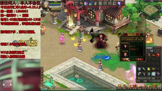 渝你同行，为一亿助力！QQ幻想59991 2019-06-28 22点场