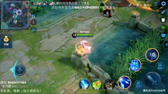伤心hh发布了一个斗鱼视频2019-06-29