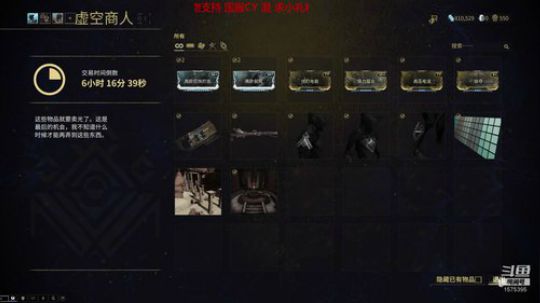 萌新主播肝甲甲 2019-06-23 11点场