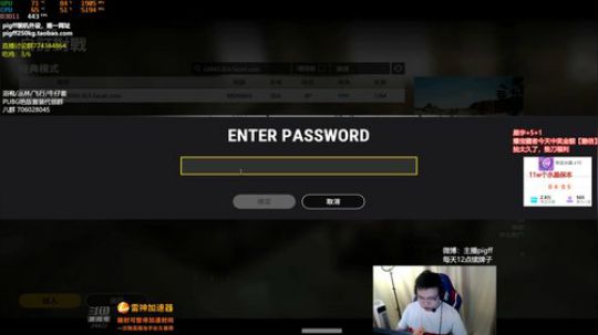 我在斗鱼看pigff直播绝地求生