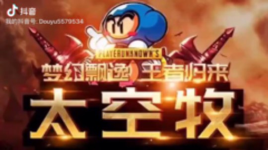 WStaR小牧发布了一个斗鱼视频2019-06-29