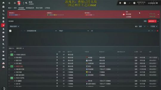 查尔顿再起 fm19 2019-06-25 20点场