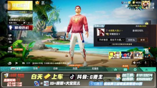 练习三指第4天 2019-06-28 20点场