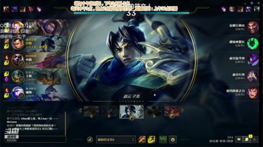 赵信神：盘盘MVP，猛男一个 2019-06-29 19点场