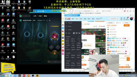 登月团丶离去发布了一个斗鱼视频2019-06-29