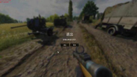 (疯老师)战地5 csgo 2019-06-29 17点场