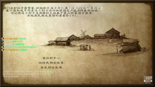 骑砍：乱舞水浒 2019-06-28 21点场