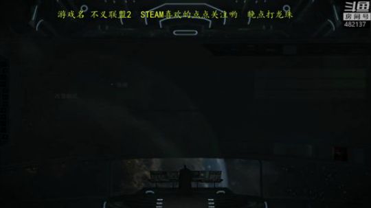 不义联盟2全剧情！冲冲冲！ 2019-06-27 12点场
