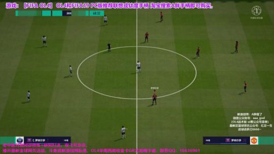 OL4赛季蓝时代~开新活动请斗鱼私信 2019-06-29 16点场