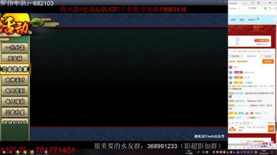 纯情如风的欧巴发布了一个斗鱼视频2019-06-29