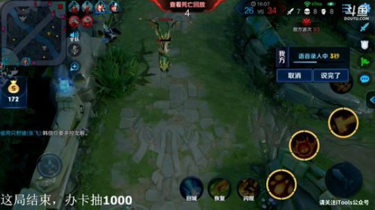 闹闹可遇不可求发布了一个斗鱼视频2019-06-29