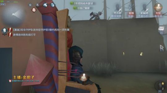 第五人格·排位·前锋秒倒开门战极限三出