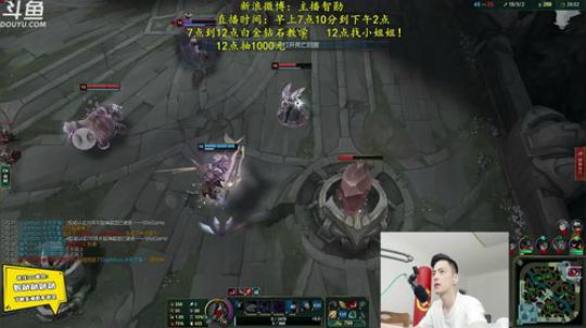 我在斗鱼看智勋勋勋勋直播英雄联盟