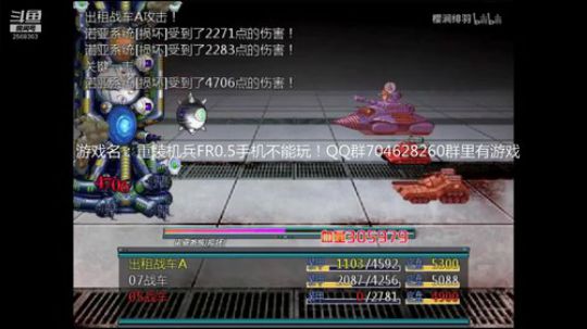 重装机兵系列！ 2019-06-29 12点场