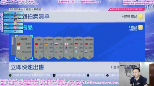 乃老撕：在线暴躁征召！ 2019-06-29 00点场