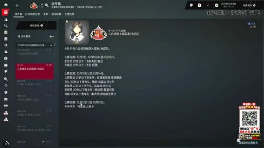 我说余生发布了一个斗鱼视频2019-06-29