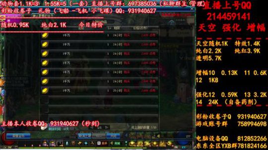 来搞高端卷子！ 来   天空 强化 增幅 2019-06-29 17点场