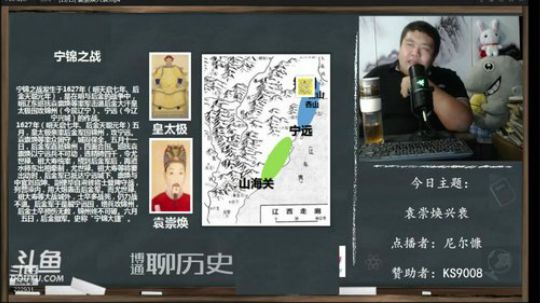 户外遛狗王飞哥发布了一个斗鱼视频2019-06-29