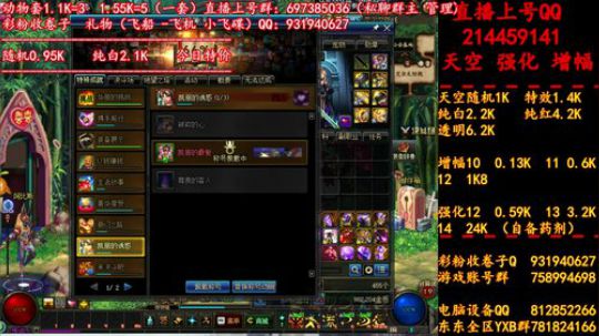 新天空 11增幅12  无限合成 冲冲冲 2019-06-28 00点场