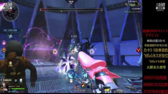 单刷 全图 讲解 水友 2019-06-27 16点场