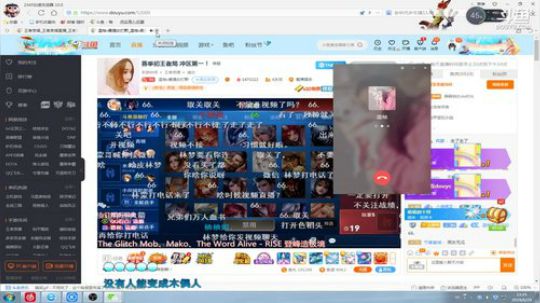 我在斗鱼看林蒙m直播王者荣耀