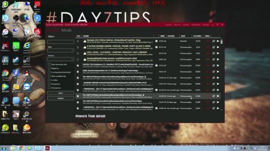 dayz standalone1.03 2019-06-28 00点场