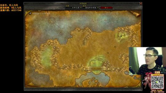 整天抽红包，野外才是WOW的灵魂 2019-06-28 20点场