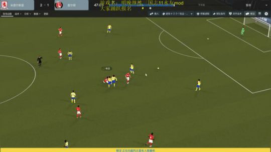 fm19 查尔顿战英超 明天水友三国志 2019-06-27 15点场
