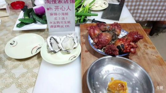 西北老狼哥哥发布了一个斗鱼视频2019-06-30