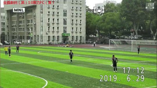 聚力FC1:2金鑫数码