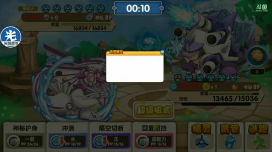 小晟：月底调休 这周播56两天 2019-06-28 23点场