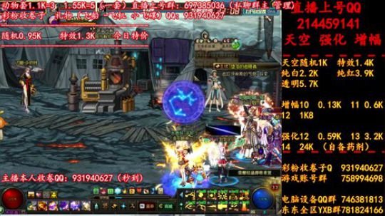 来搞高端卷子！ 来   天空 强化 增幅 2019-06-30 18点场