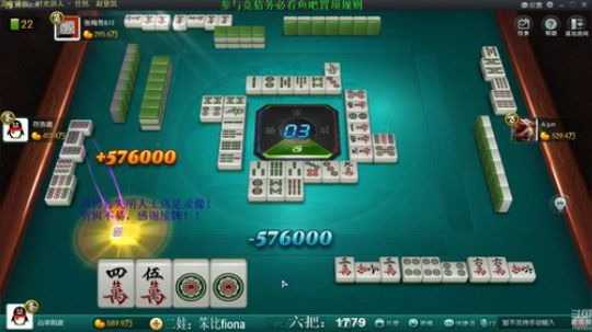 我在斗鱼看靓旭直播欢乐麻将