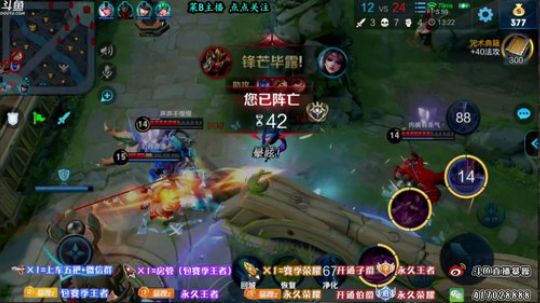 暴躁：全国服主播 一天上王者 2019-06-30 09点场