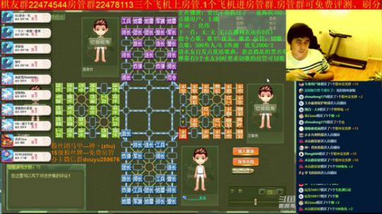 坑货56817发布了一个斗鱼视频2019-06-30
