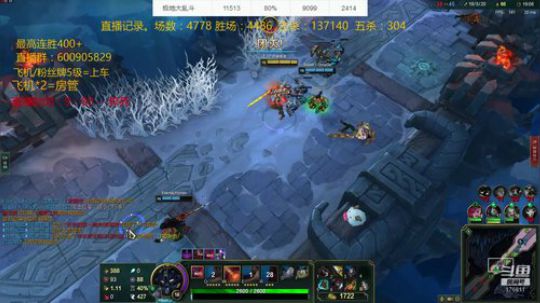 终极极地大乱斗 2019-06-30 13点场