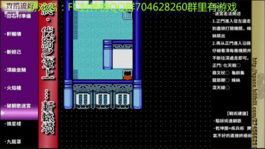 RPG游戏播个遍！ 2019-06-30 12点场