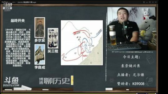 户外遛狗王飞哥发布了一个斗鱼视频2019-06-30